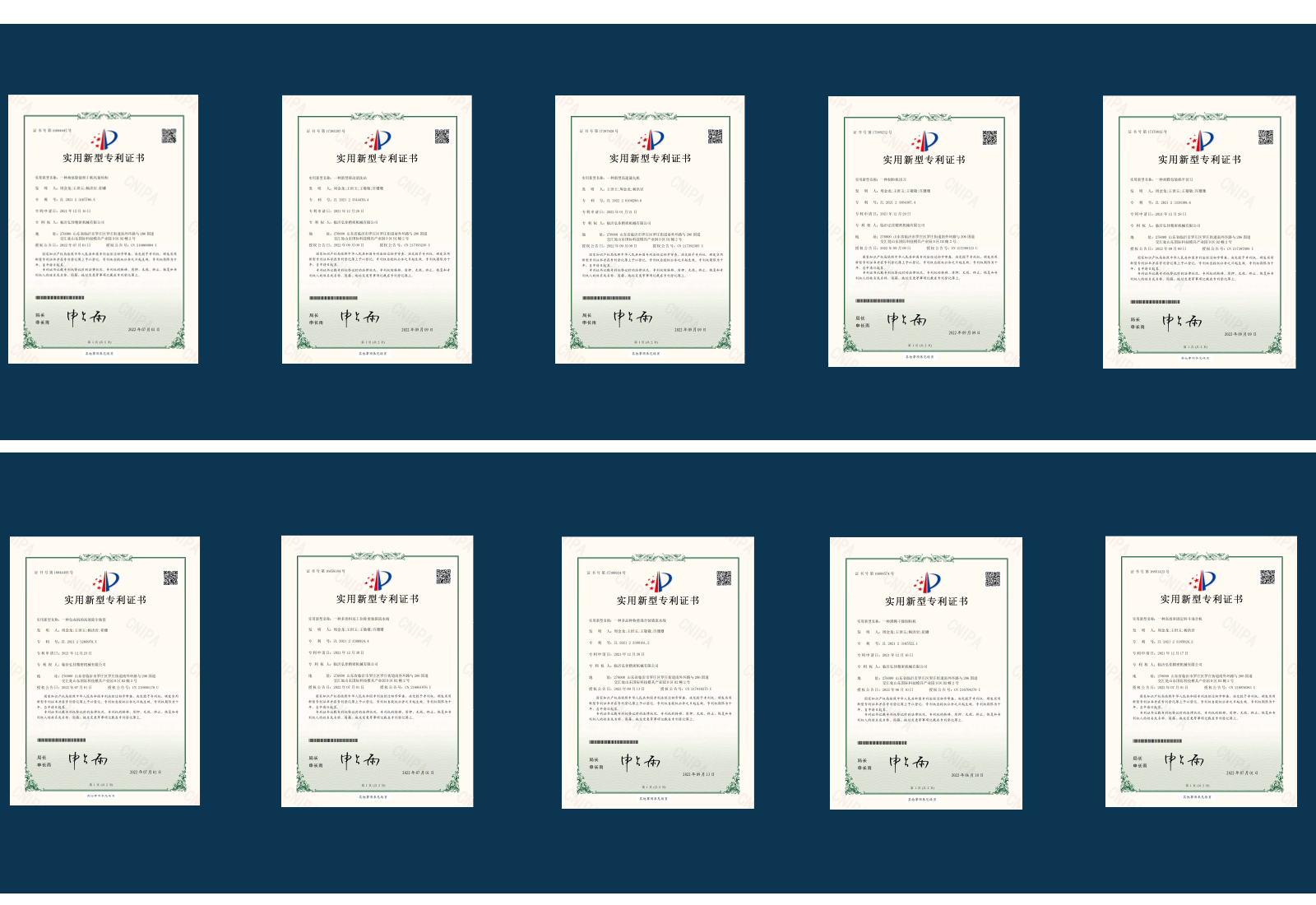 Self-developed equipment patent portfolio